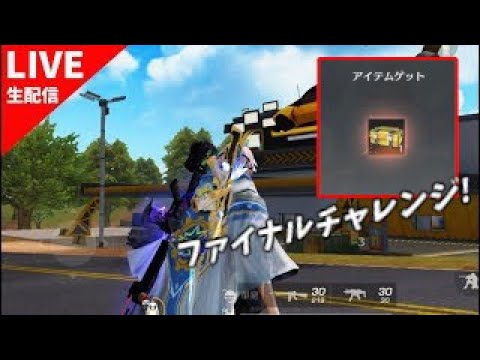 Re:Re:天龍SACRお宝ハントリベンジャーズfinal【荒野行動】 Knives Out