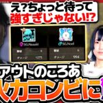 【トライアウト】SGの最強火力枠２人が強すぎて発狂するMantisころあｗｗｗ【荒野行動】
