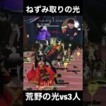 ねずみ取りＷ😸【荒野の光】荒野行動SS_源頼朝knivesout #knivesout #荒野行動 #荒野の光 #キル集 #SS_源頼朝 #1vs4