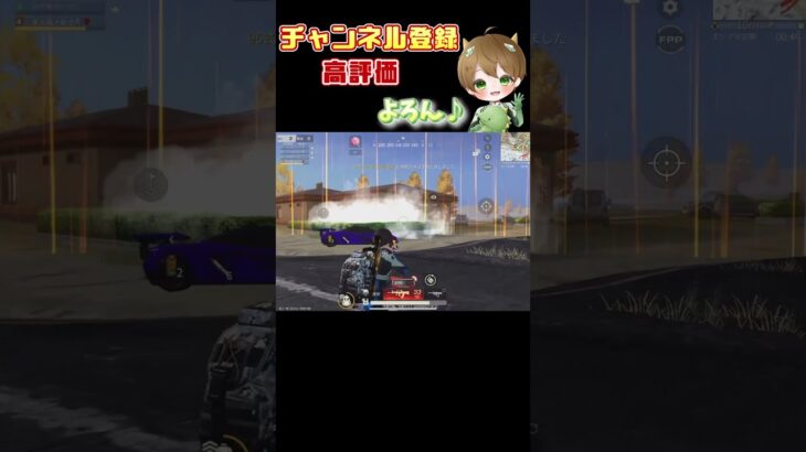 【荒野行動】みんな絶対見たことある伝説のガチキャリー #Shorts