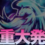 【荒野行動】Vogelから超重大報告があります。