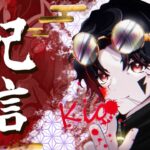 【荒野行動】Vogelの○○とduo