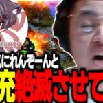 クリスマスに男女デュオ出てるバカどもをれんぞーんとボコボコにしてみたWWW【荒野行動】