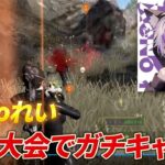 【荒野行動】XeNoれいが公式大会で魅せたガチキャリーがえぐすぎた