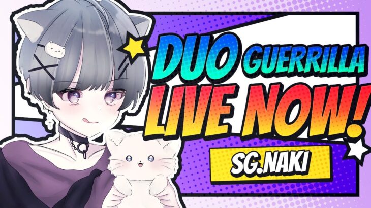 【荒野行動】　duo　垂れ流し