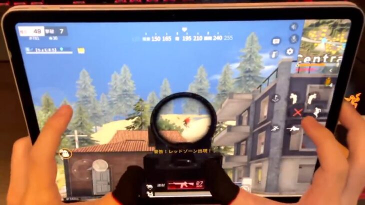 【荒野行動】新型iPad色んな意味でヤベェ