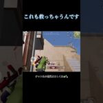 デュオゲリ楽しいぞ #shorts #荒野行動
