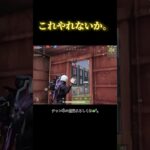 エゴれなかった #shorts #荒野行動