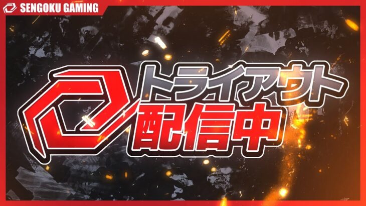 【荒野行動】トライアウトナスビーーーーーム