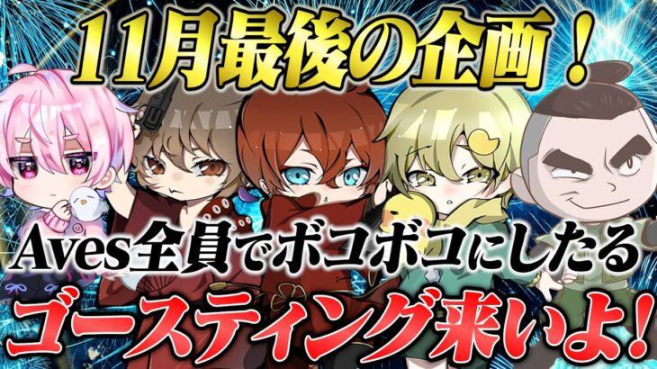 ストレス溜まってるやつ全員集合！【荒野行動】