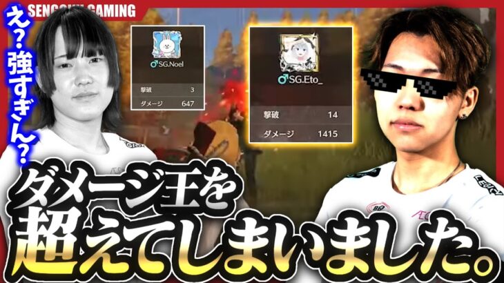 【ガチキャリー】ダメージキングのえるよりも火力の高いえと！！視聴者の質問にも全て答えてます！！【荒野行動】