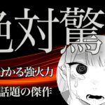 【荒野キル集】チートを疑う強さで圧倒！最高傑作になるキル集！【ガチャ/コラボ】