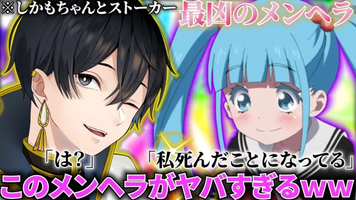 【超神回】野良で出会ったメンヘラが冗談抜きでヤバすぎたｗｗ【荒野行動】