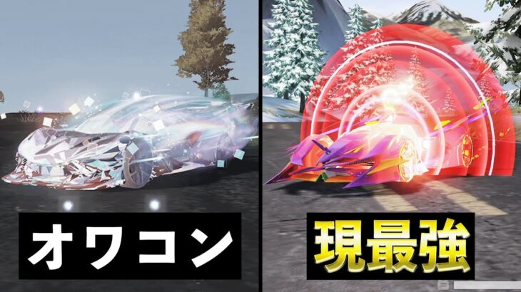 【旧殿堂オワコン？】アプデ後…エヴァ殿堂が最強になって帰ってきました【荒野行動】