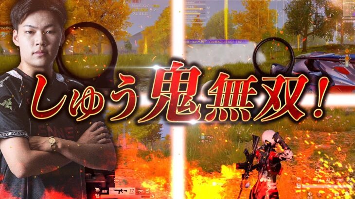 【荒野行動】トライアウトの前で最強かましてやりました。