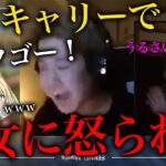 突然始まる鬼畜ゲームにきお絶叫 / 火力枠？エンタメ枠きおのガチキャリー【荒野行動】