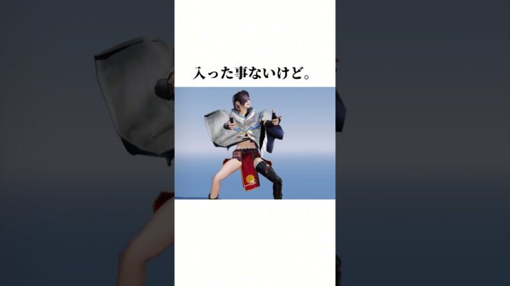 知らないと損する荒野行動の雑学