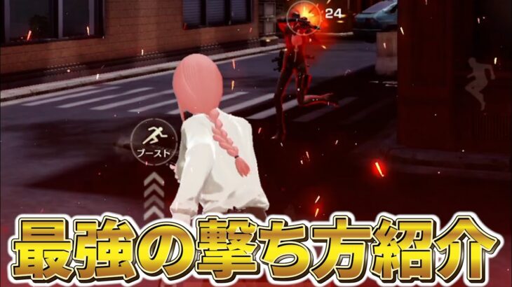【荒野行動】これ使えば誰でもチーターになれる?!最強のやり方を紹介します。