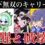 【荒野行動】モチベ爆上がりの興奮！理解不可能のキル集！【ガチャ/コラボ】
