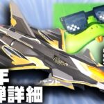 【荒野行動】６周年第２弾スキンが判明！→🐸は「延期」になりました。無料無課金ガチャリセマラプロ解説。こうやこうど拡散のため👍お願いします【アプデ最新情報攻略まとめ】