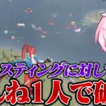 界隈最強はゴースティングなんて関係ありませんでした。【荒野行動】