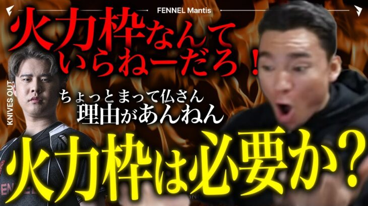 【討論】トライアウト募集に文句がある仏を呼び出してみた【荒野行動】