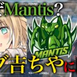 【対談】トライアウト発表！討伐軍の因縁。ちやに当時の心境を聞く【荒野行動】