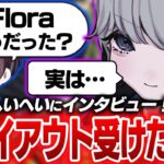 トライアウト終えたモブ吉へいへいにインタビュー！【荒野行動】