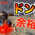 【荒野行動】余裕でドン勝する方法を知ってしまいましたw