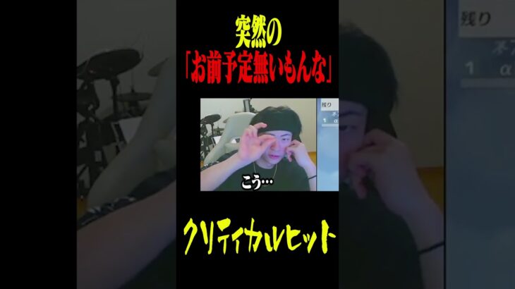 コメント欄キツすぎやろww【荒野行動】