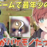 【荒野行動】プロの中で最年少の若さ!?この猛者火力が異次元の強さだったwww