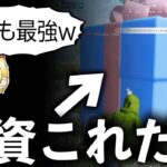 【荒野行動】真の猛者ならクリスマスランドの物資だけでも勝てる説www