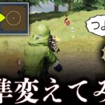 【荒野行動】久しぶりに丸照準にしたらエイム覚醒したwww