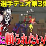 【カップル】きおが色んな意味で最強すぎたwww【荒野行動】