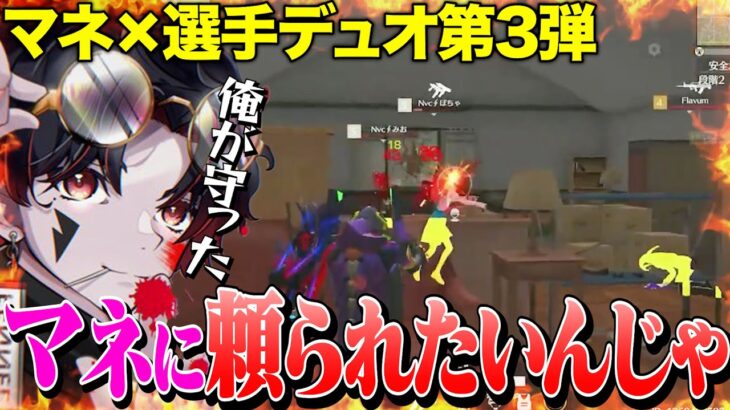 【カップル】きおが色んな意味で最強すぎたwww【荒野行動】