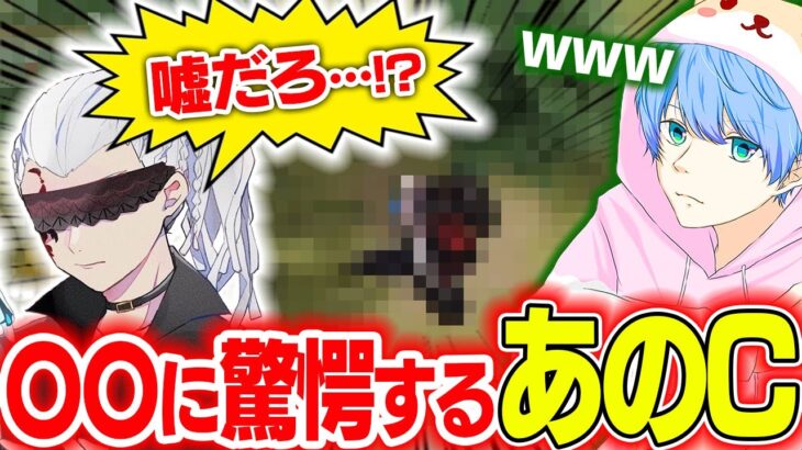 【荒野行動】バットマンバイク初見の人の反応がマジでおもろすぎるwww