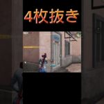 【荒野行動】この体力からなんで勝てたのwww