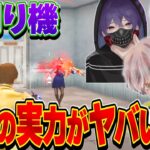 旧芝刈り機メンバー集合させてボコボコにするはずがヤバすぎたwww【荒野行動】