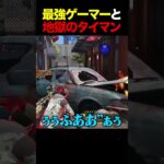【最強】皇帝とのタイマン地獄すぎるやろwww【荒野行動】