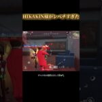 【通常】来る的全部潰すwwww #shorts #荒野行動