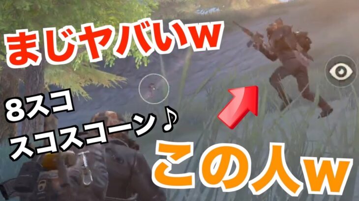 【荒野行動】デュオで出会ったオタクがガチで面白すぎるwwwww