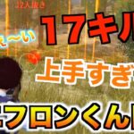 【荒野行動】デュオで出会ったガチオタと直接会ってみたwwwww