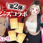 【荒野行動】東リべコラボ卍‼️黒川イザナに貢ぎまくったら修羅った。wwwwwww