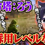 【天才?】ろうが勝手に司令塔したら完璧な接敵精度で15キルKOwww【荒野行動】