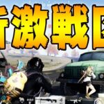 【荒野行動】新マップの激戦がハンパない、計19キルデュオ。