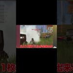 2024年初KOは戦国えとのガチキャリー【荒野行動】#shorts