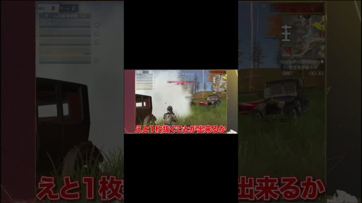 2024年初KOは戦国えとのガチキャリー【荒野行動】#shorts