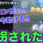【荒野行動】普段ふざけてる二人が真面目にやったら最強22キル！！
