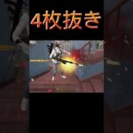【荒野行動】3階建ての戦いに持ち込めたらこっちのもんよwww