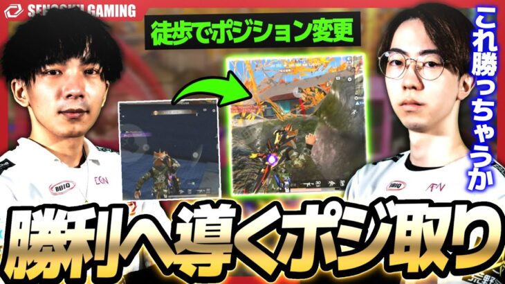 【荒野行動】しめじ4年で初めてスイボツに訪れた！！裏のMVPのなきにも注目！！
